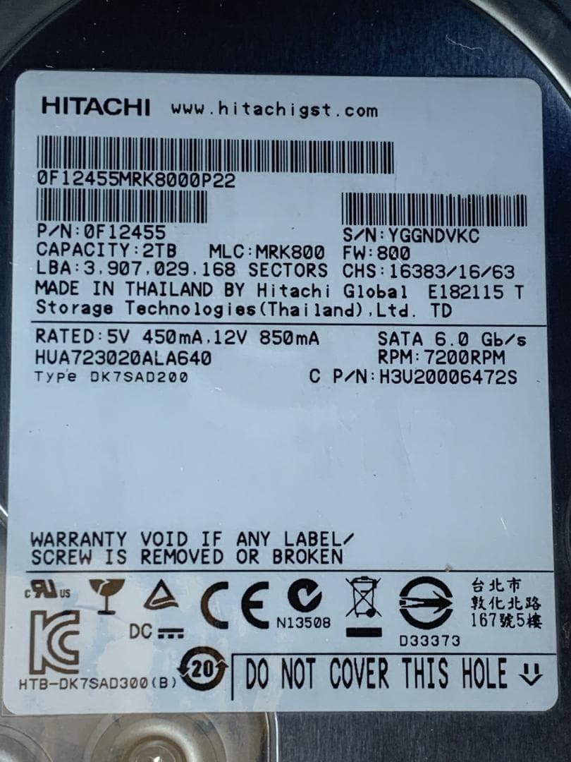 【新品・未使用】HITACHI 日立 内蔵ハードディスク