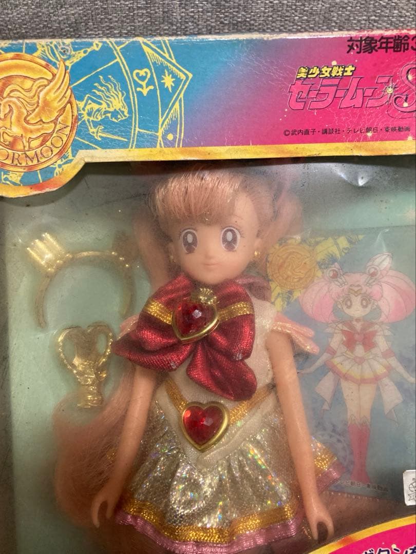 平成レトロ　美少女戦士セーラームーン　スーパーちびムーン　キャラトーク