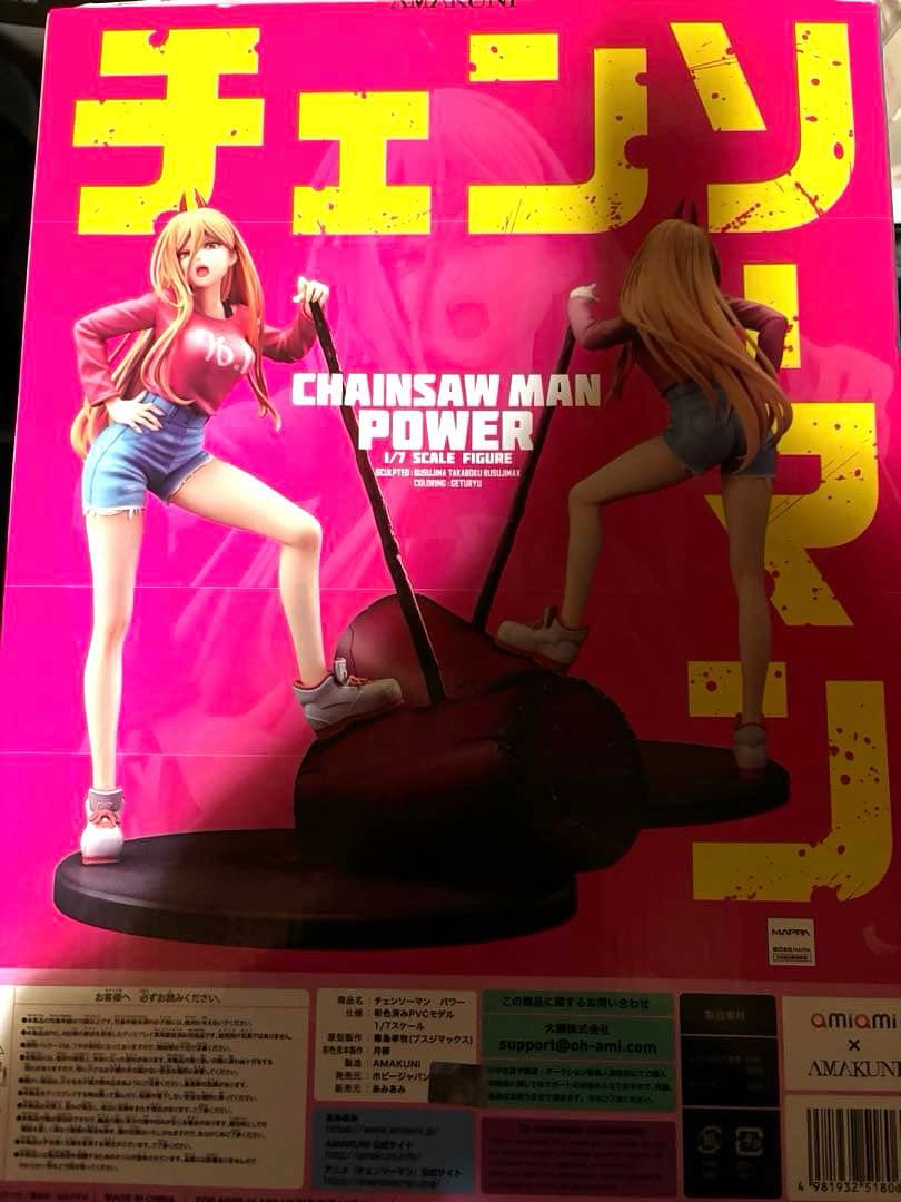 チェンソーマン パワー 1/7スケールフィギュア　あみあみ×AMAKUNI