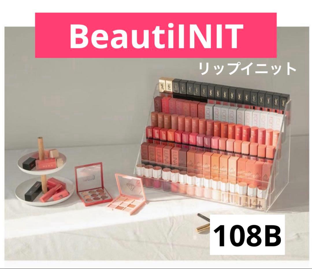 BeautINIT ビューティーイニット リップイニット108B