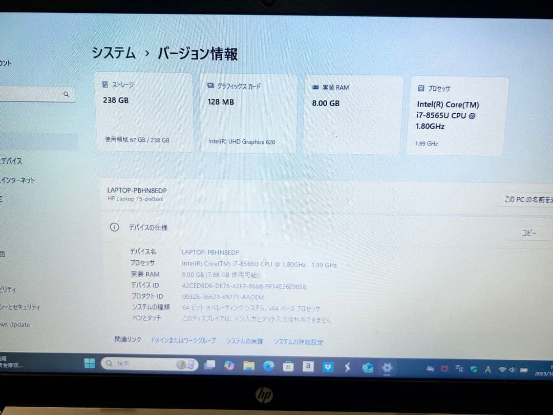 Windowsノート本体 HP Corei7 8GB SSD Office2024 Windows11