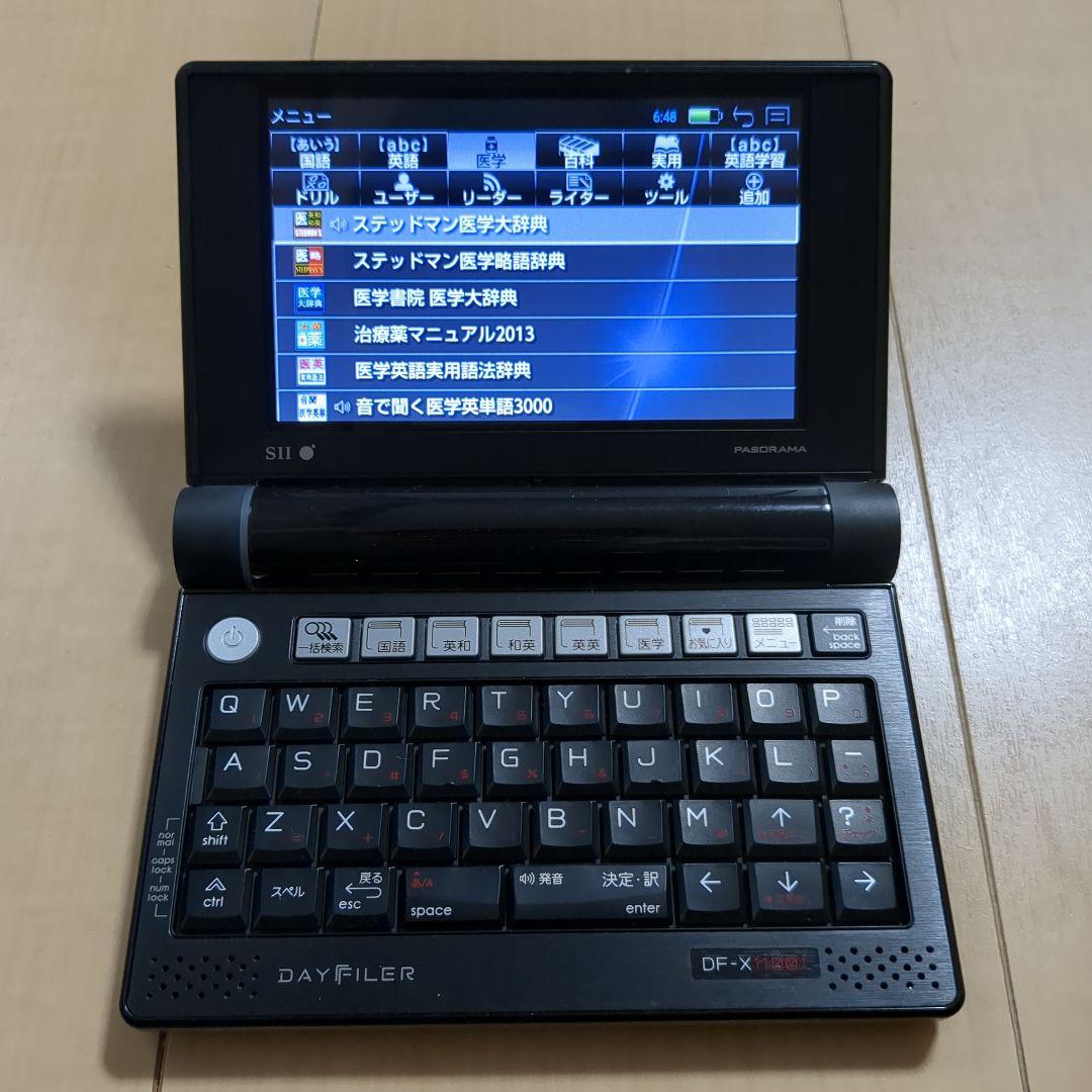セイコーインスツル　電子辞書　DAYFILER DF-X11001