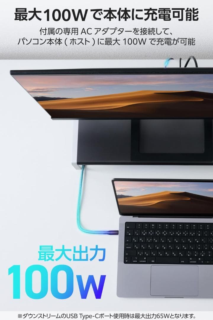 エレコム ドッキングステーション 12in1 モニタースタンド型 27インチ