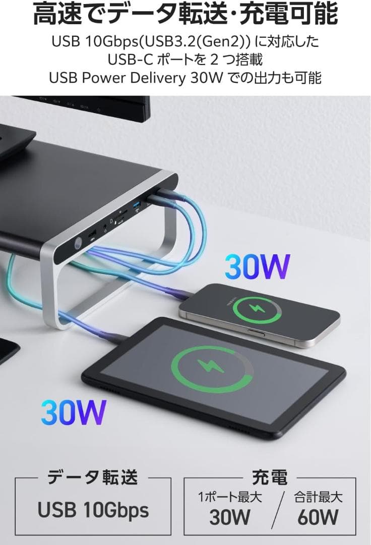 エレコム ドッキングステーション 12in1 モニタースタンド型 27インチ