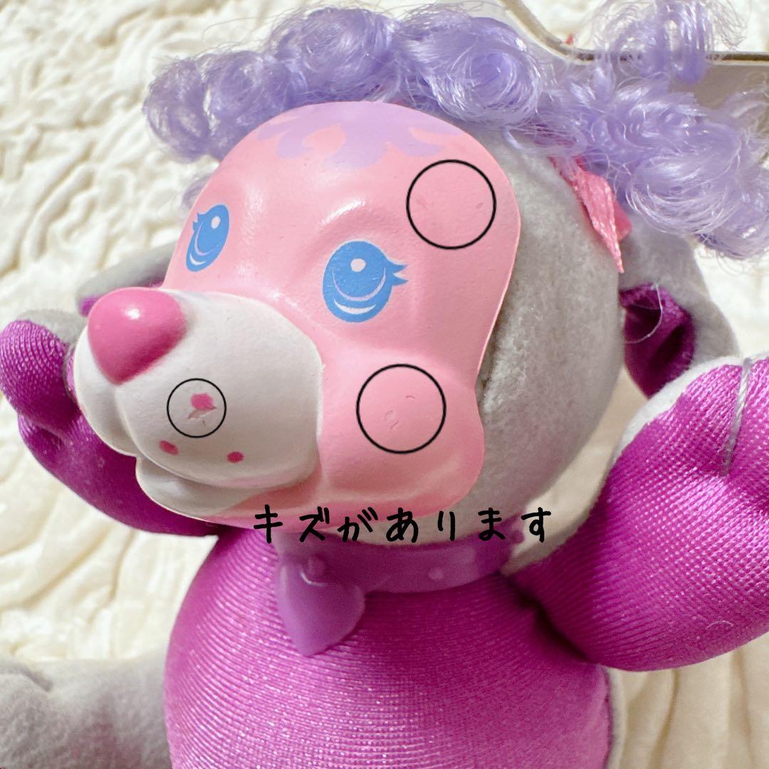 ビンテージ レア スクィッシュパピーズ ドール