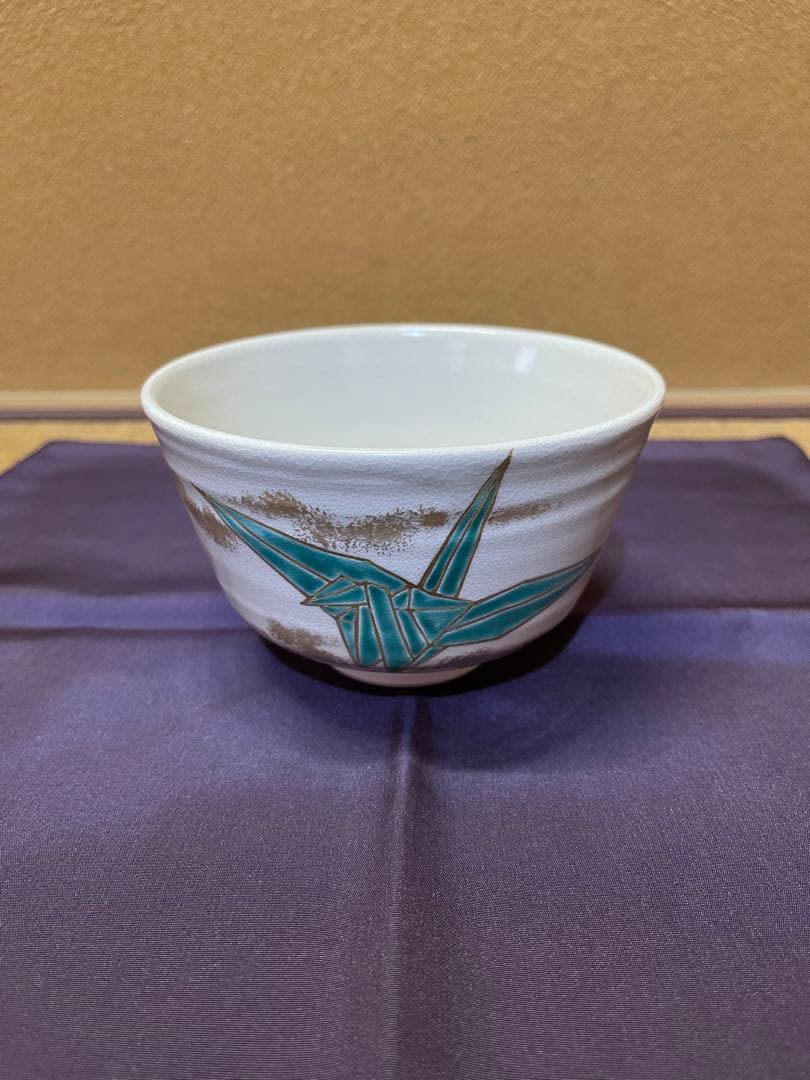 宮川香雲　色絵　折鶴　茶碗　抹茶碗　京焼