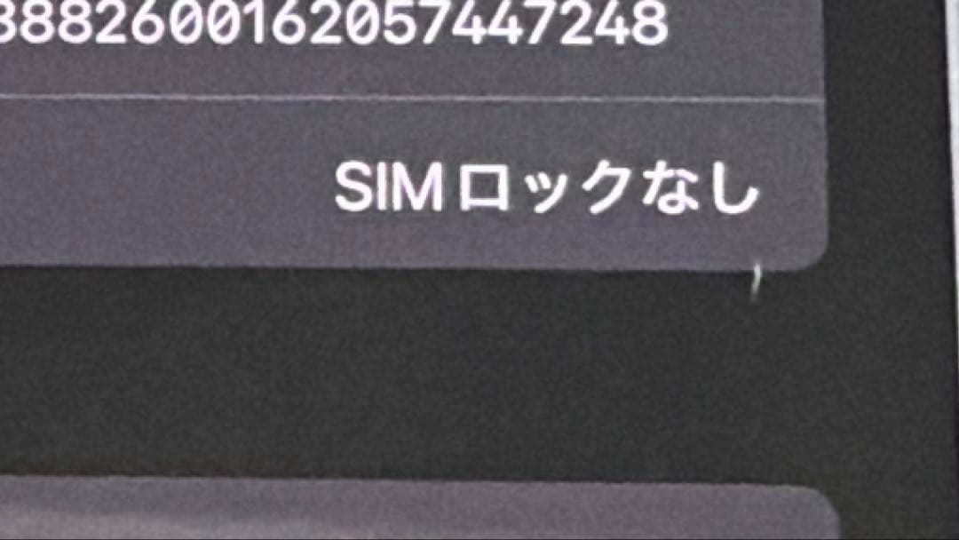 美品 Apple iPhone 14 パープル 本体 ガラスコーティング済み