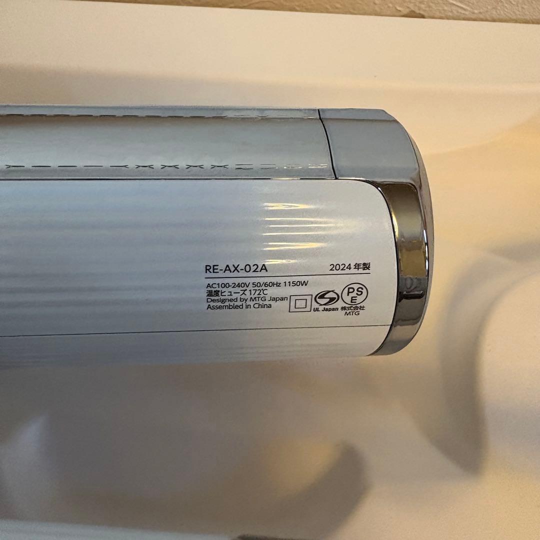 ReFa ビューティックドライヤー SMART W