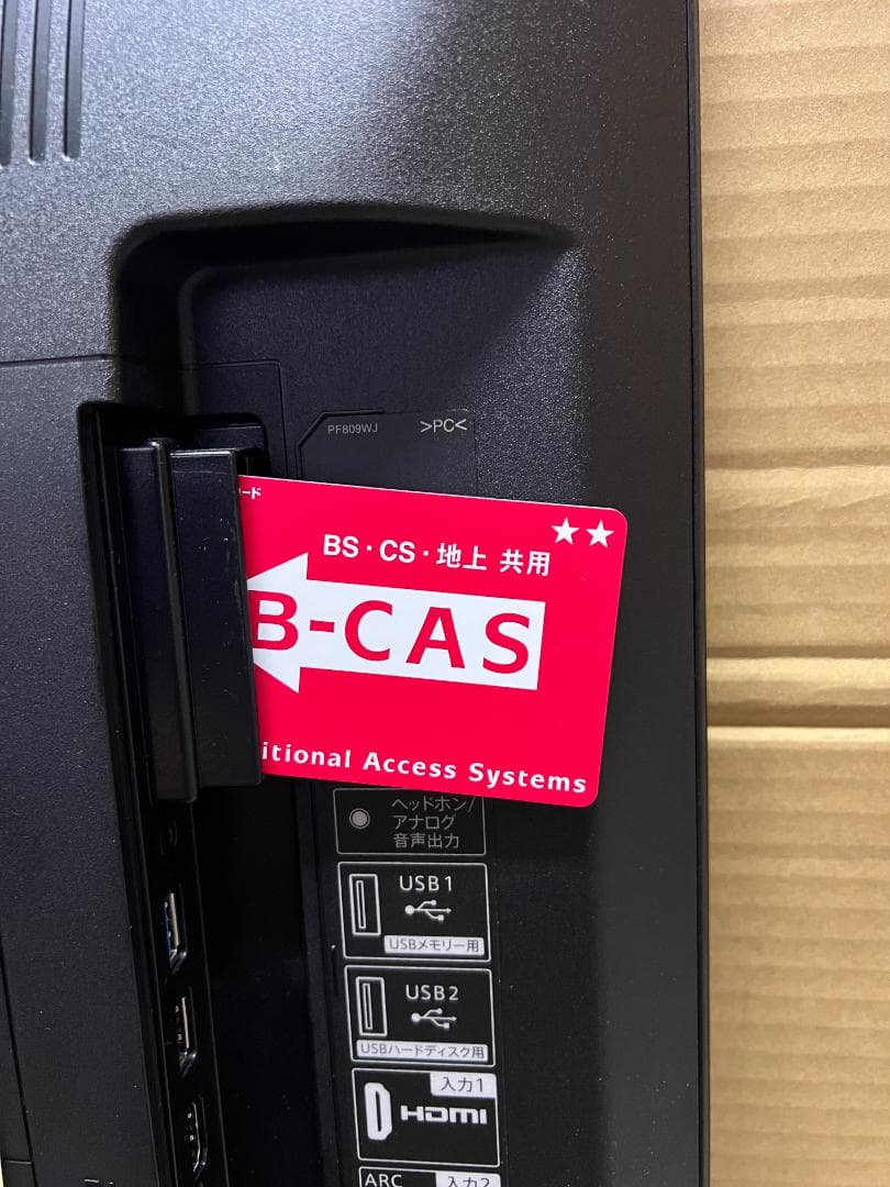 シャープ 4K対応液晶テレビ AQUOS 4T-C50AJ1 壁掛け　画面線あり