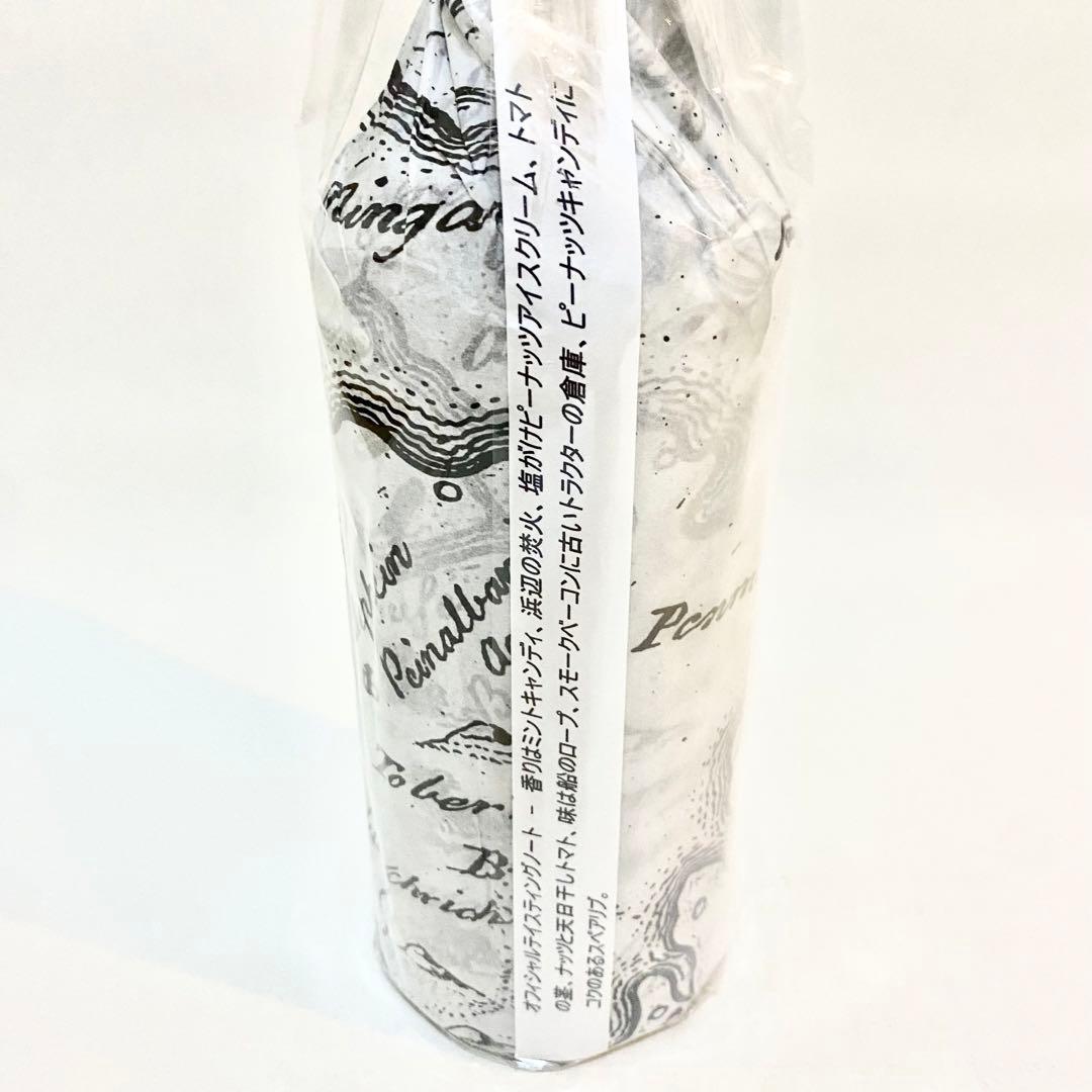 アードナムルッカン 2本セット 「RUDDER」 「THREE S」