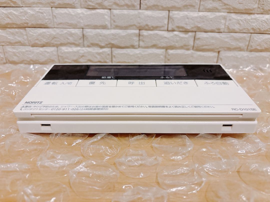 RC-D101SE★液晶不具合対策品★返品補償有り※取付説明書付、残1つ