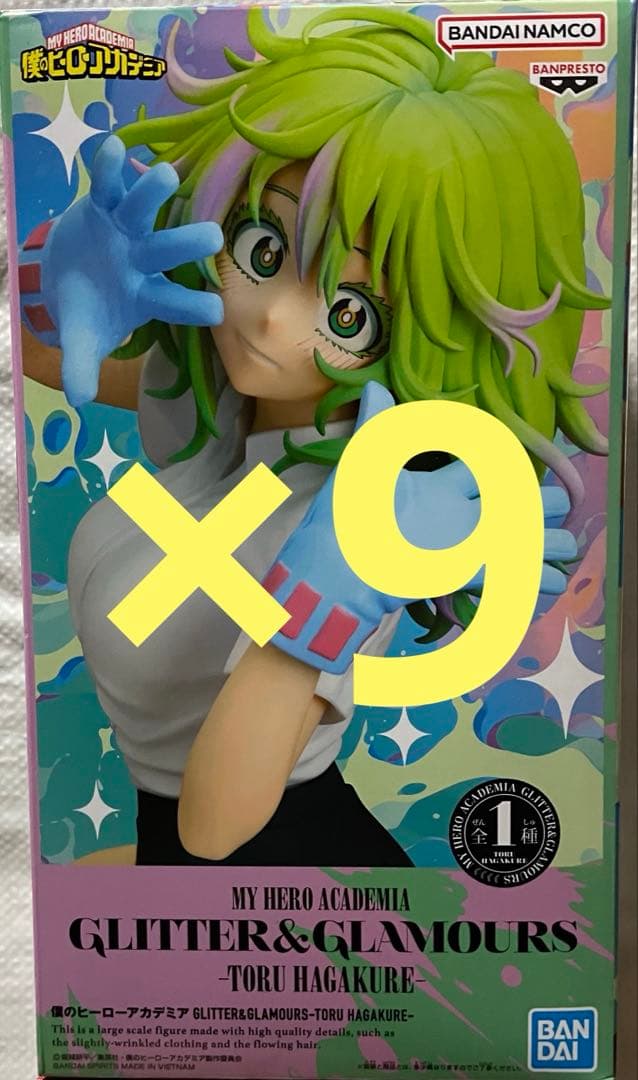僕のヒーローアカデミア 葉隠透 フィギュア 9個セット