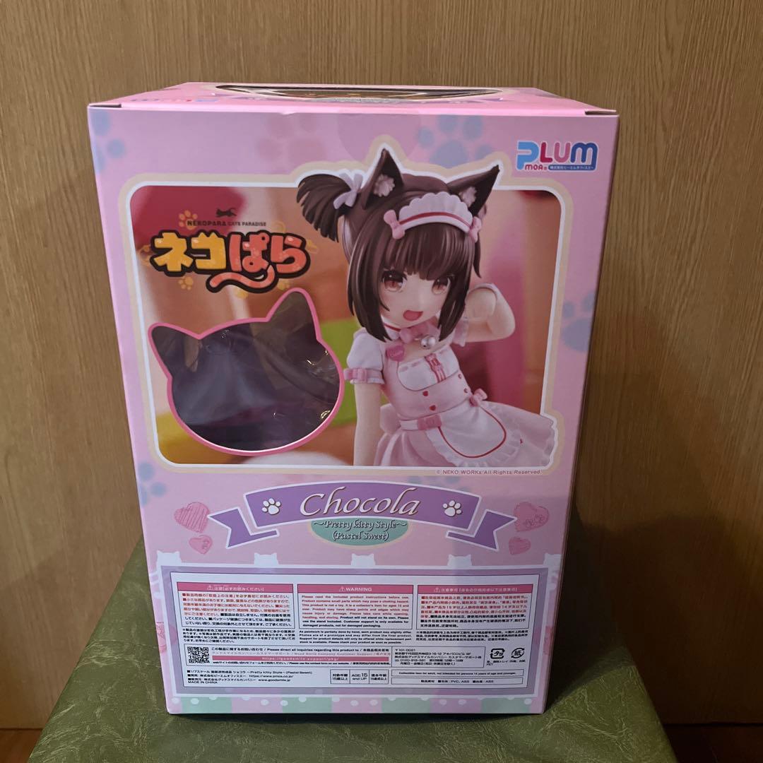 ネコぱら　ショコラ Pretty kitty Style スケールフィギュア
