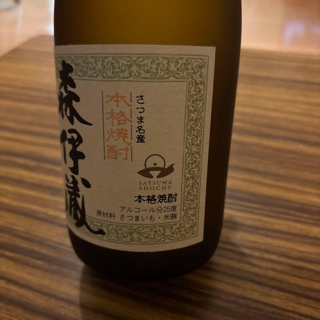 森伊蔵 焼酎 720ml　未開封