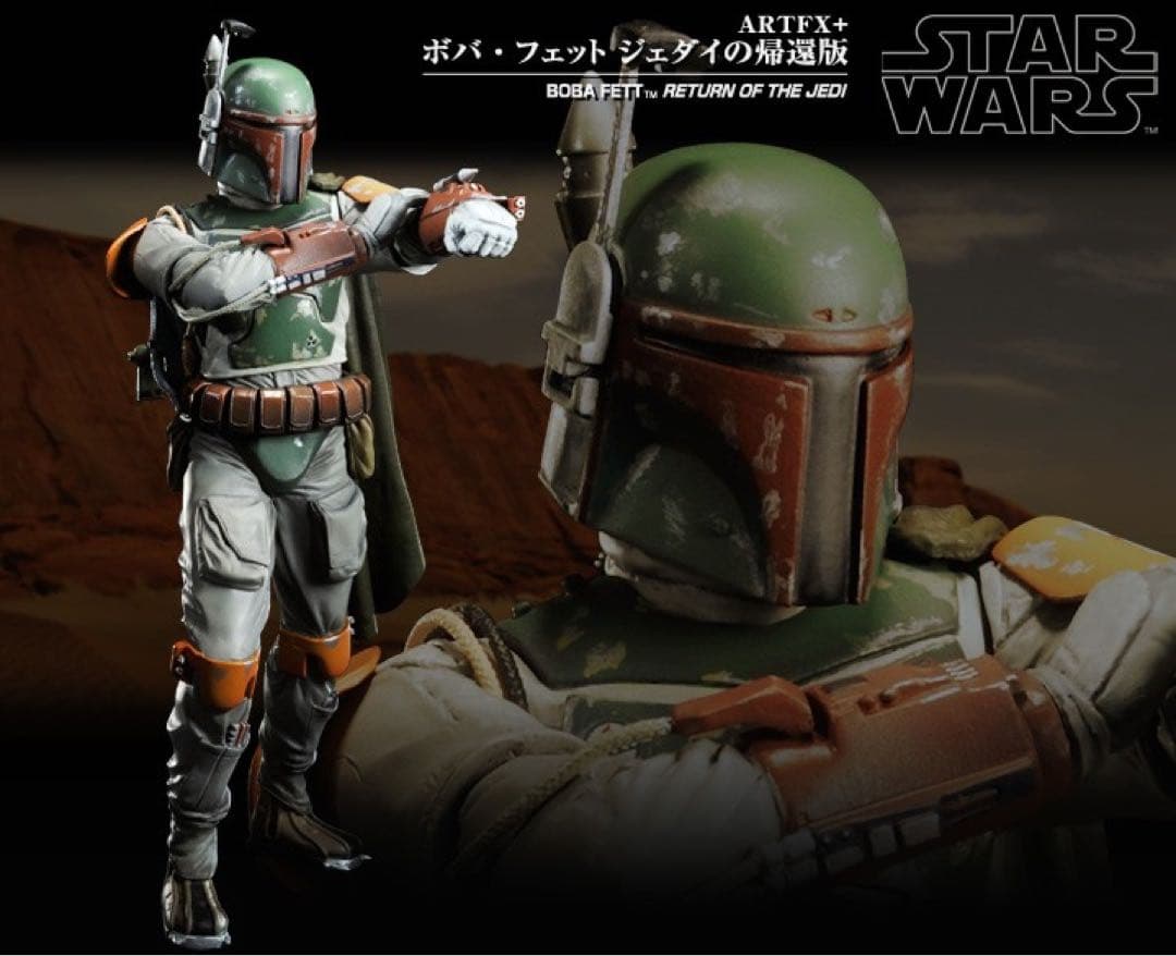 スター・ウォーズ ARTFX＋ ボバ・フェット ジェダイの帰還版 塗装済み簡易…