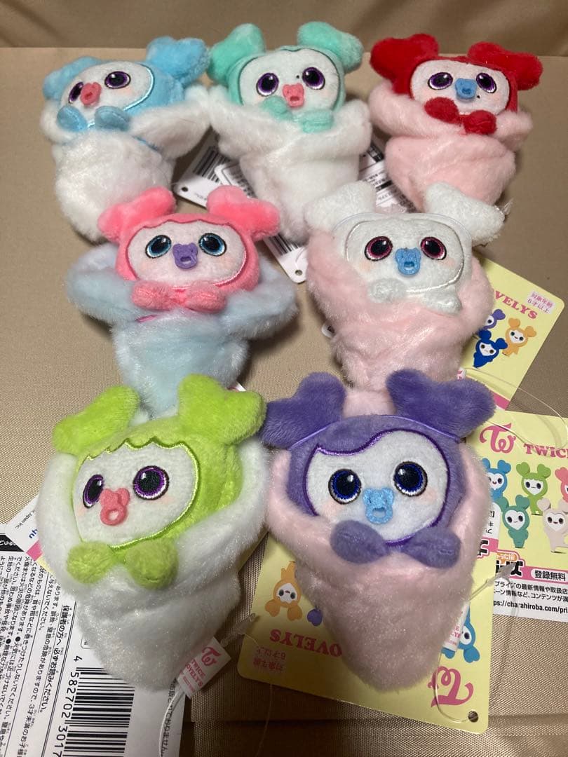 TWICE LOVELYS おくるみマスコット　７種セット　GIGO限定