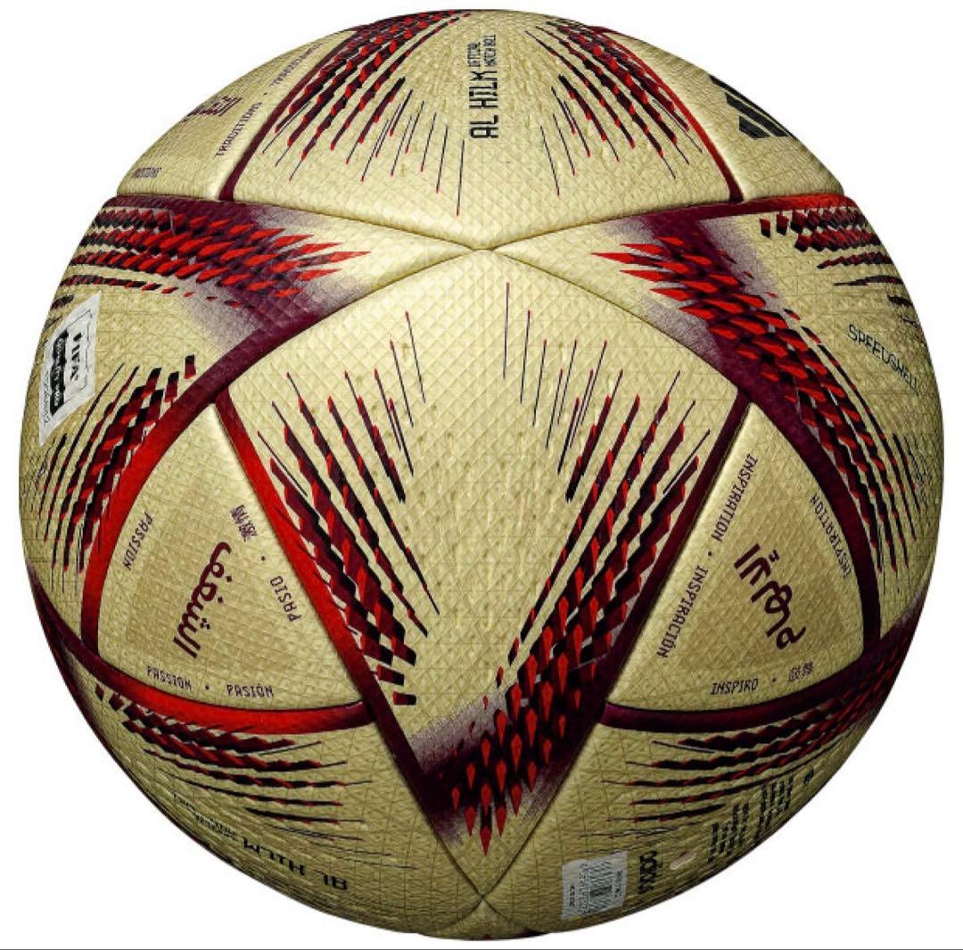 2022 AL HILM PRO adidas ワールドカップ　W杯　公式試合球