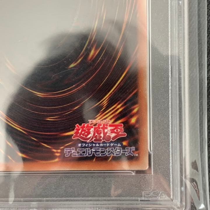【PSA10】遊戯王 ブラックマジシャンガール 20th DVD 鑑定品