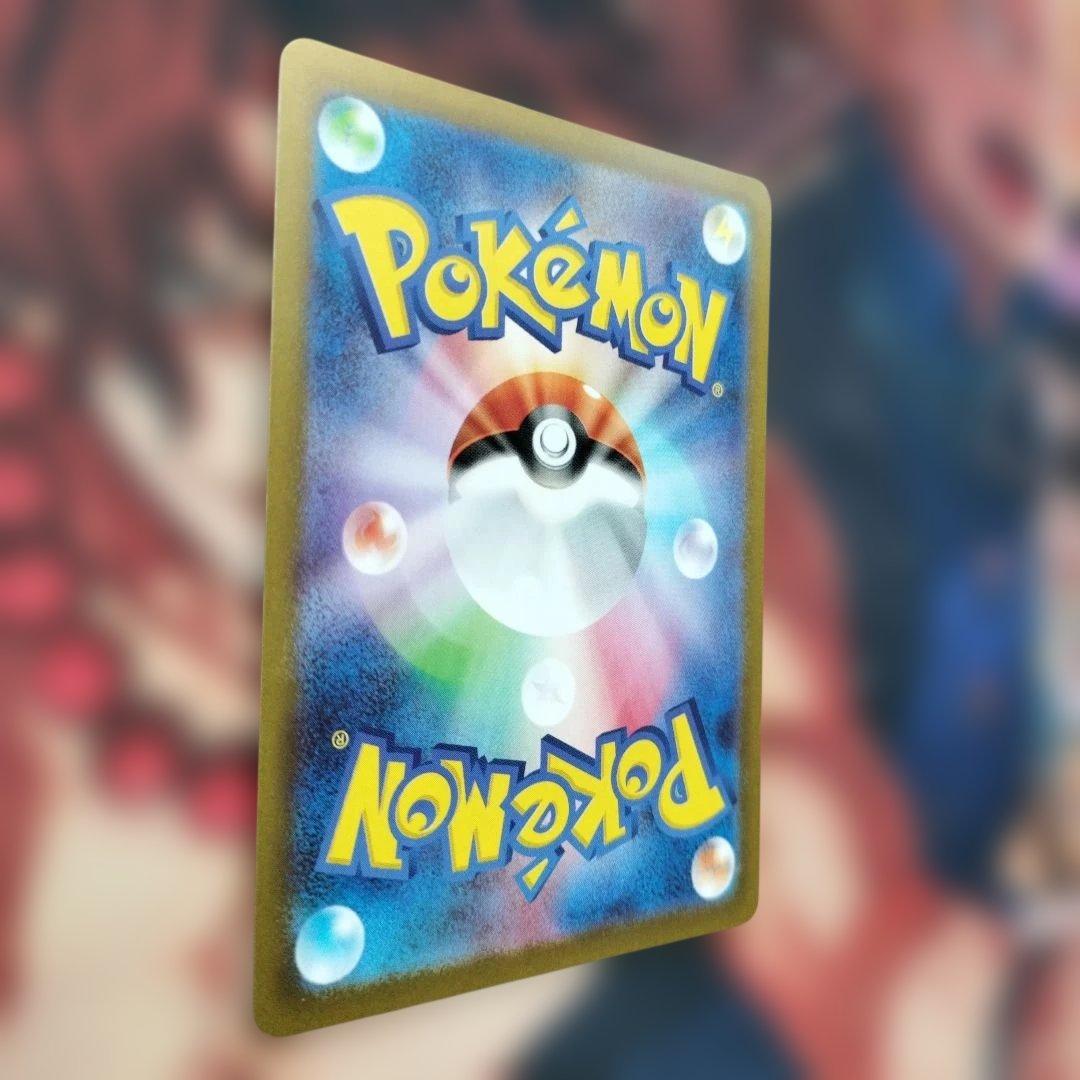 z*d様 ポケモンカード　メガリザードンX ex（SAR）