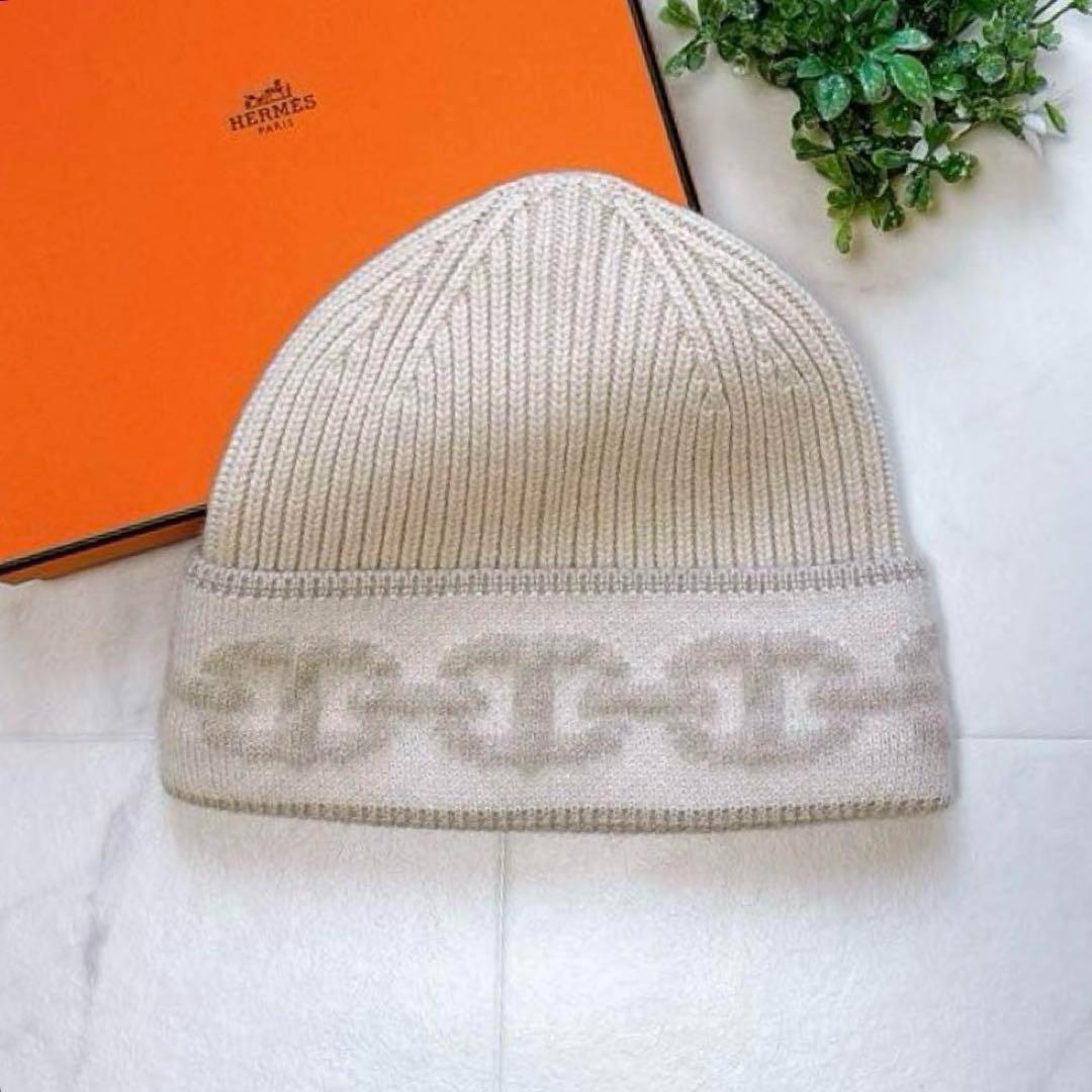 【美品❣】エルメス シェーヌダンクル ニット帽 　ニットキャップ　カシミヤ