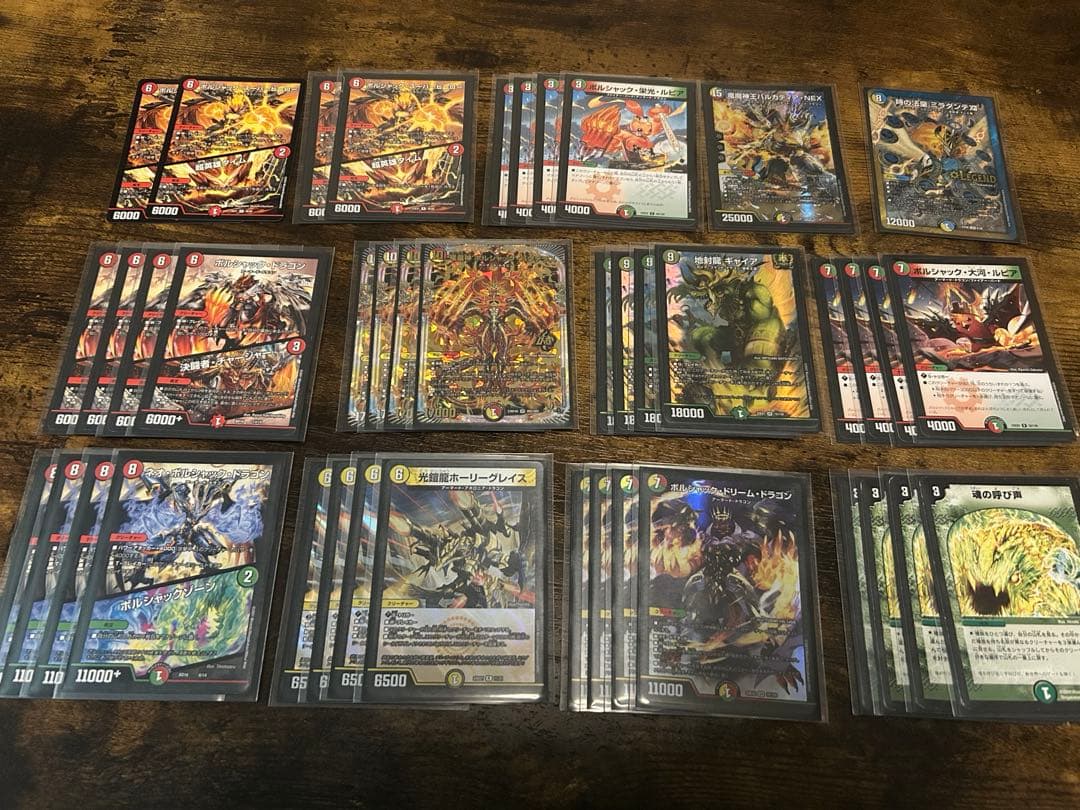 デュエルマスターズ リースボルシャック　デッキ
