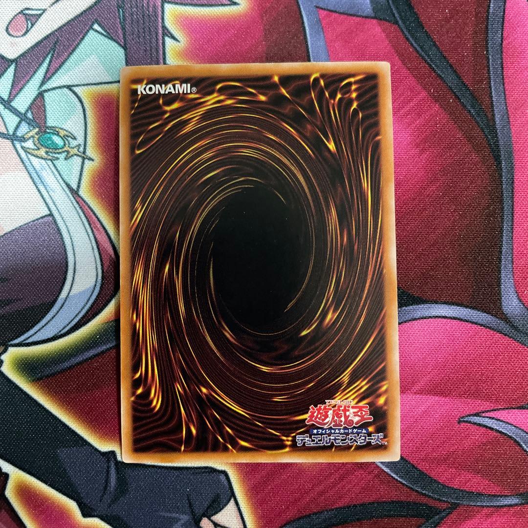 遊戯王　篝火　②