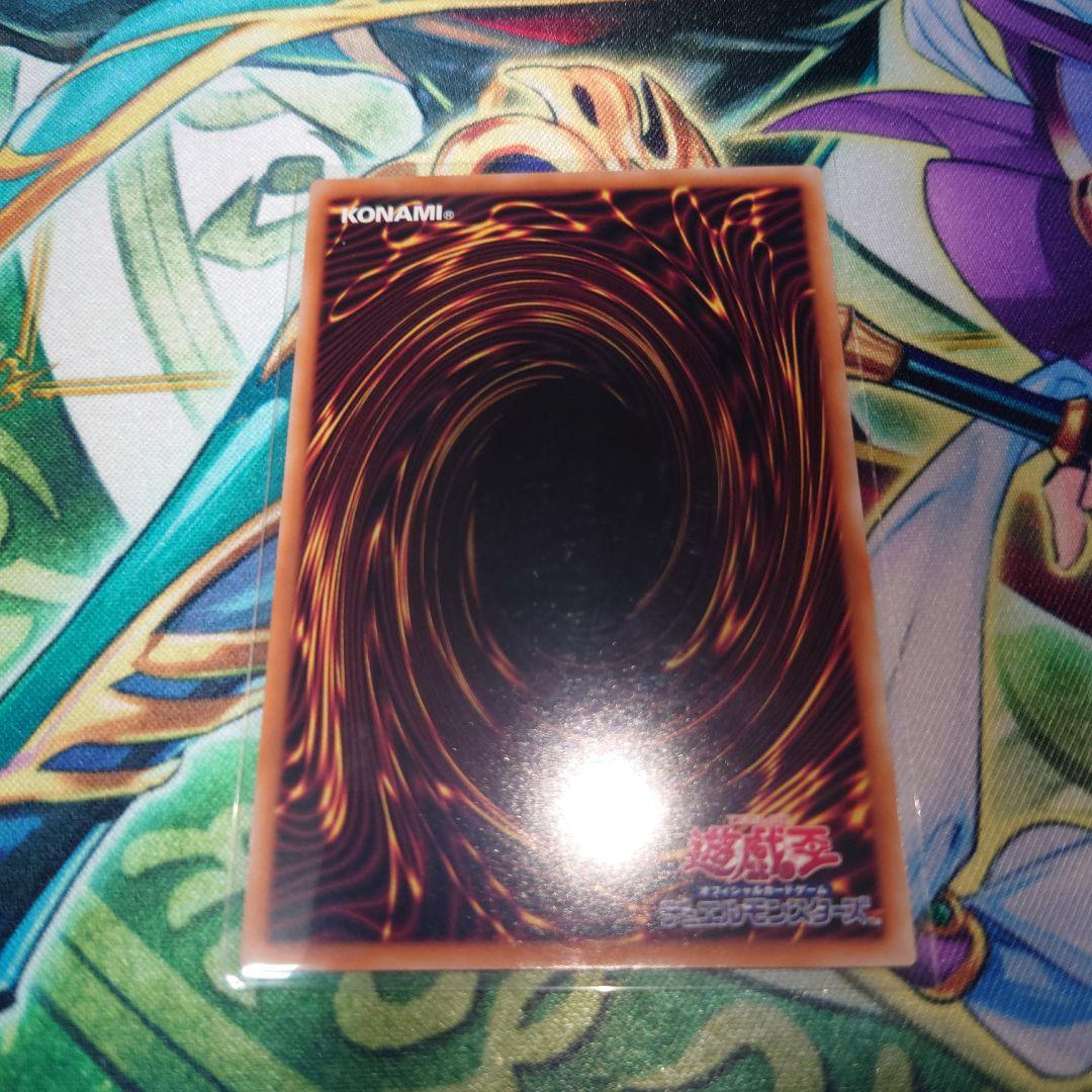 遊戯王　ブラック・マジシャン　絵違い　25thシークレット