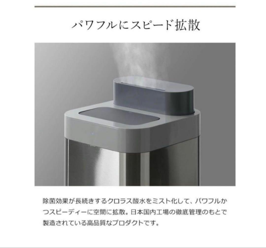 新品未使用品　空間除菌デバイス Devirus AC DVAC-1500