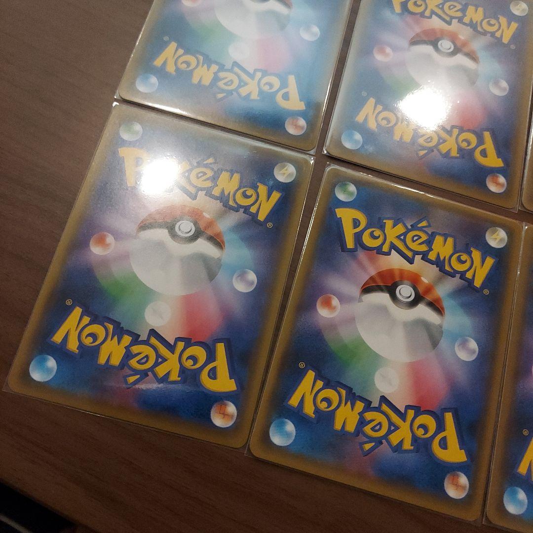 美品 タッグチーム SR セット まとめ売り