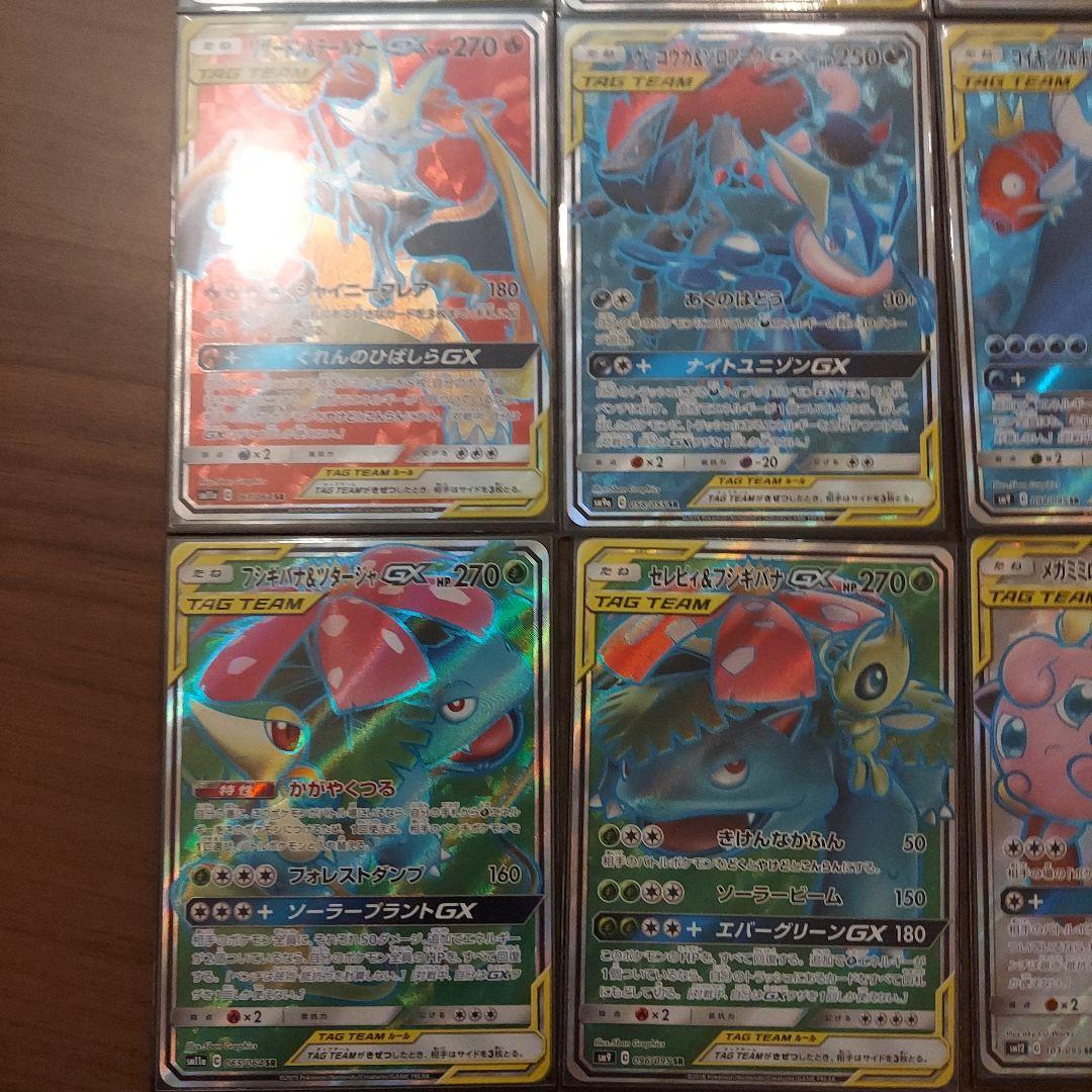 美品 タッグチーム SR セット まとめ売り