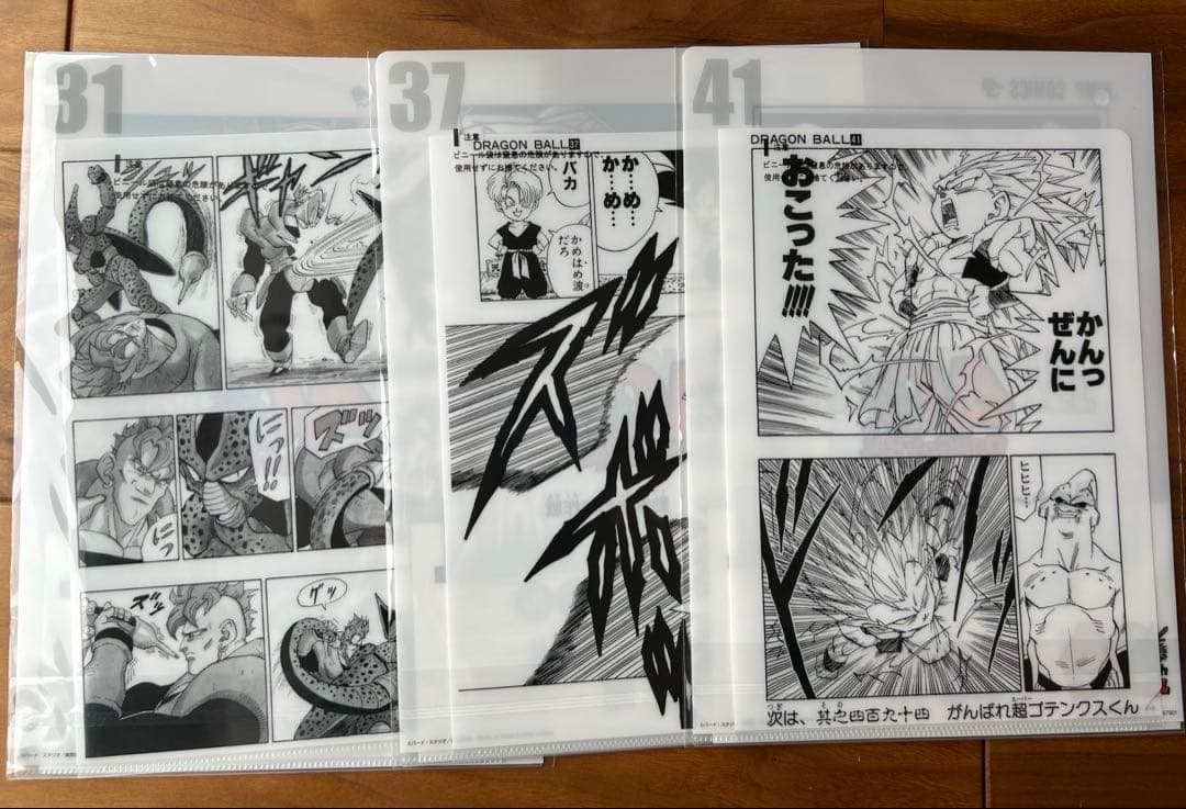 【24時間以内発送】一番くじ　ドラゴンボール　ラストワン　神龍　Ｆ賞 Ｇ賞