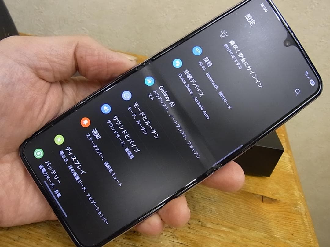 Samsung Galaxy Z Flip 4 5G SM-F7210 香港版