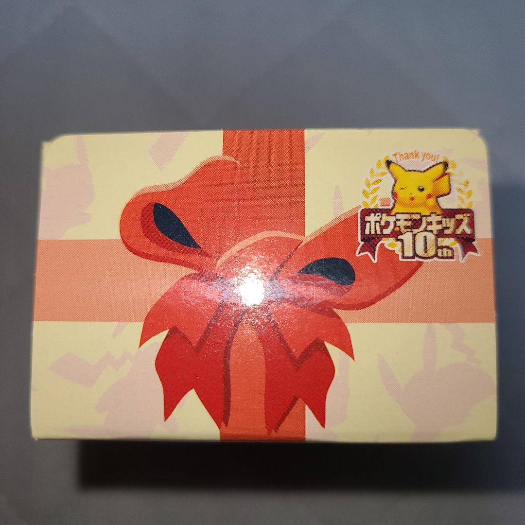 超激レアポケモンキッズ 10th アニバーサリー ピカチュウ フィギュア　未開封