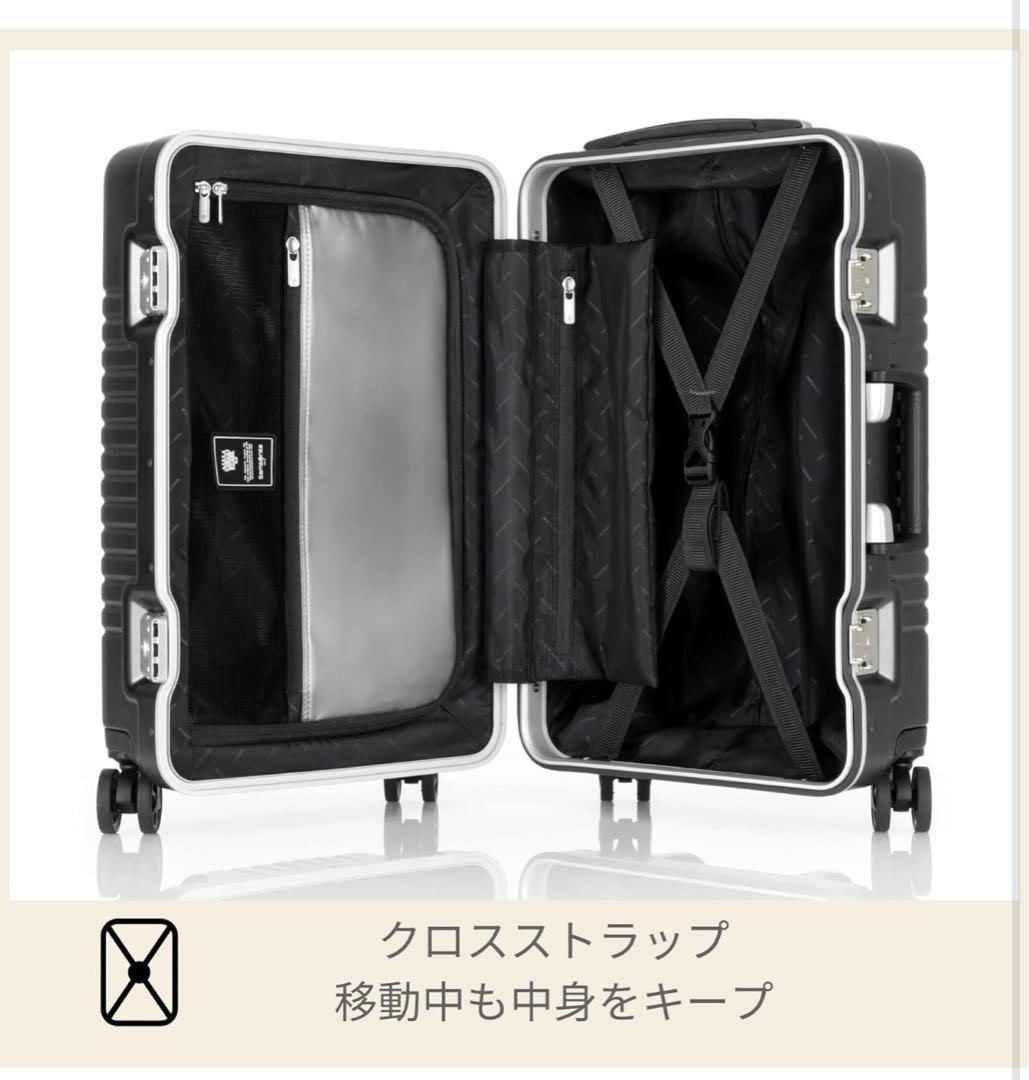 1点限定　サムソナイト　スーツケース　キャリーケース　黒　TSAロック　4〜6泊