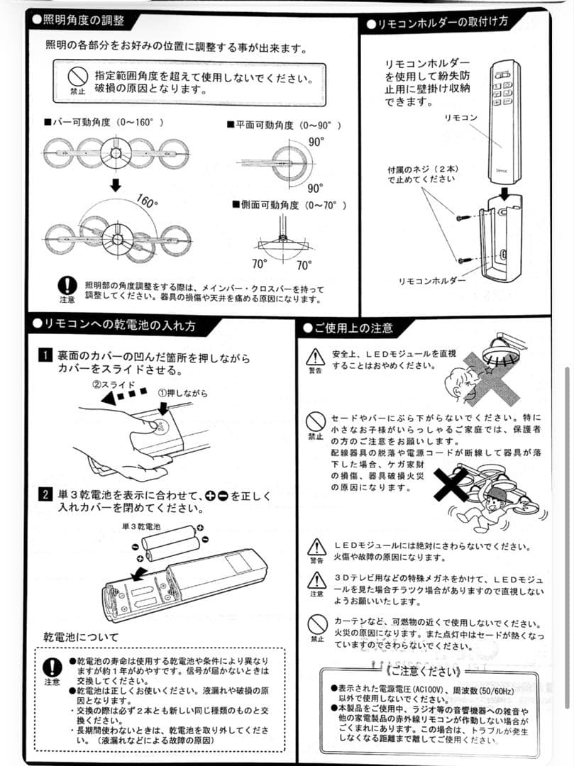 おしゃれシーリングライト 天然木 Cruxクルックス ASP-800