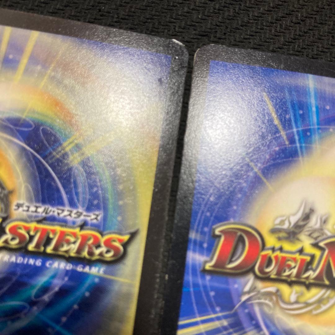 バルカディアnex 初期　bbp