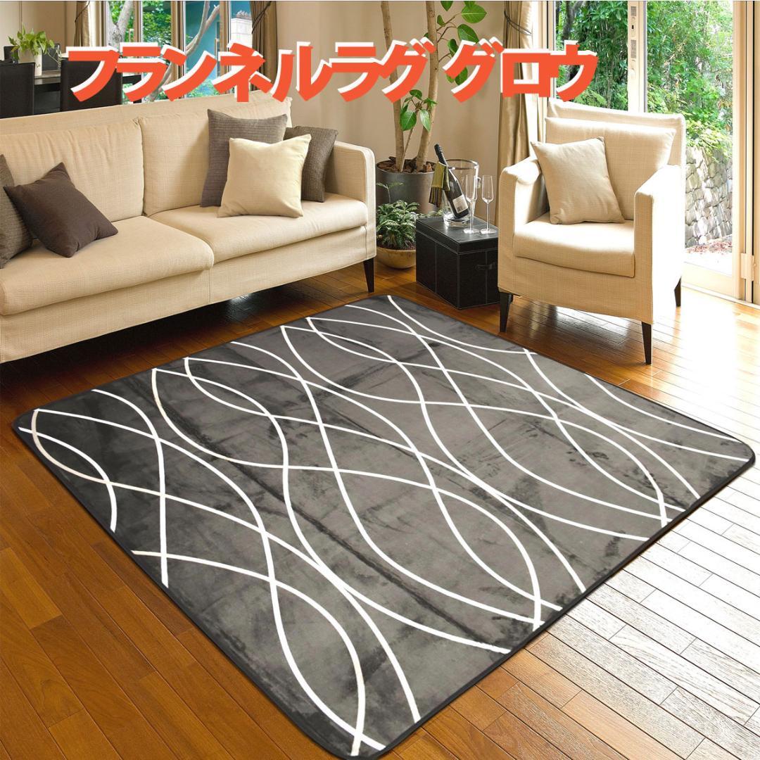 MORITA 電気カーペット3畳用 ホットカーペット カバー付　グロウ ブラウン