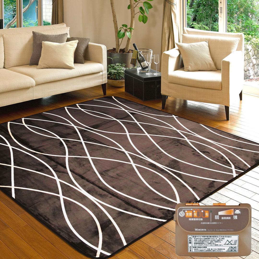MORITA 電気カーペット3畳用 ホットカーペット カバー付　グロウ ブラウン