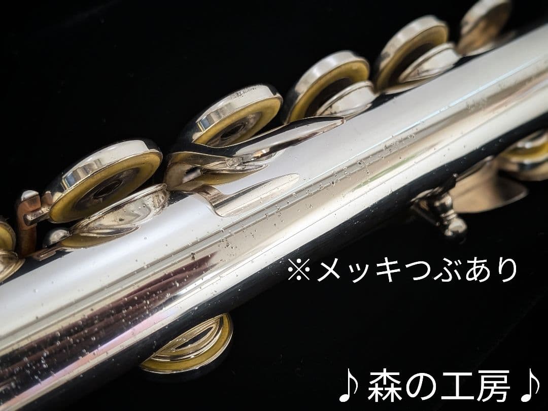 中古フルート専門店‼️部活応援‼️ヤマハフルート YFL351S Eメカ