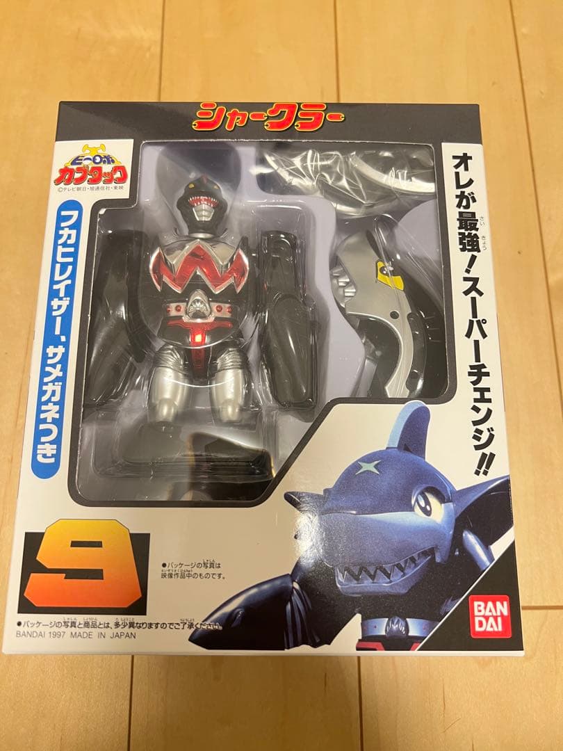 未開封 スーパーチェンジシリーズシャークラー