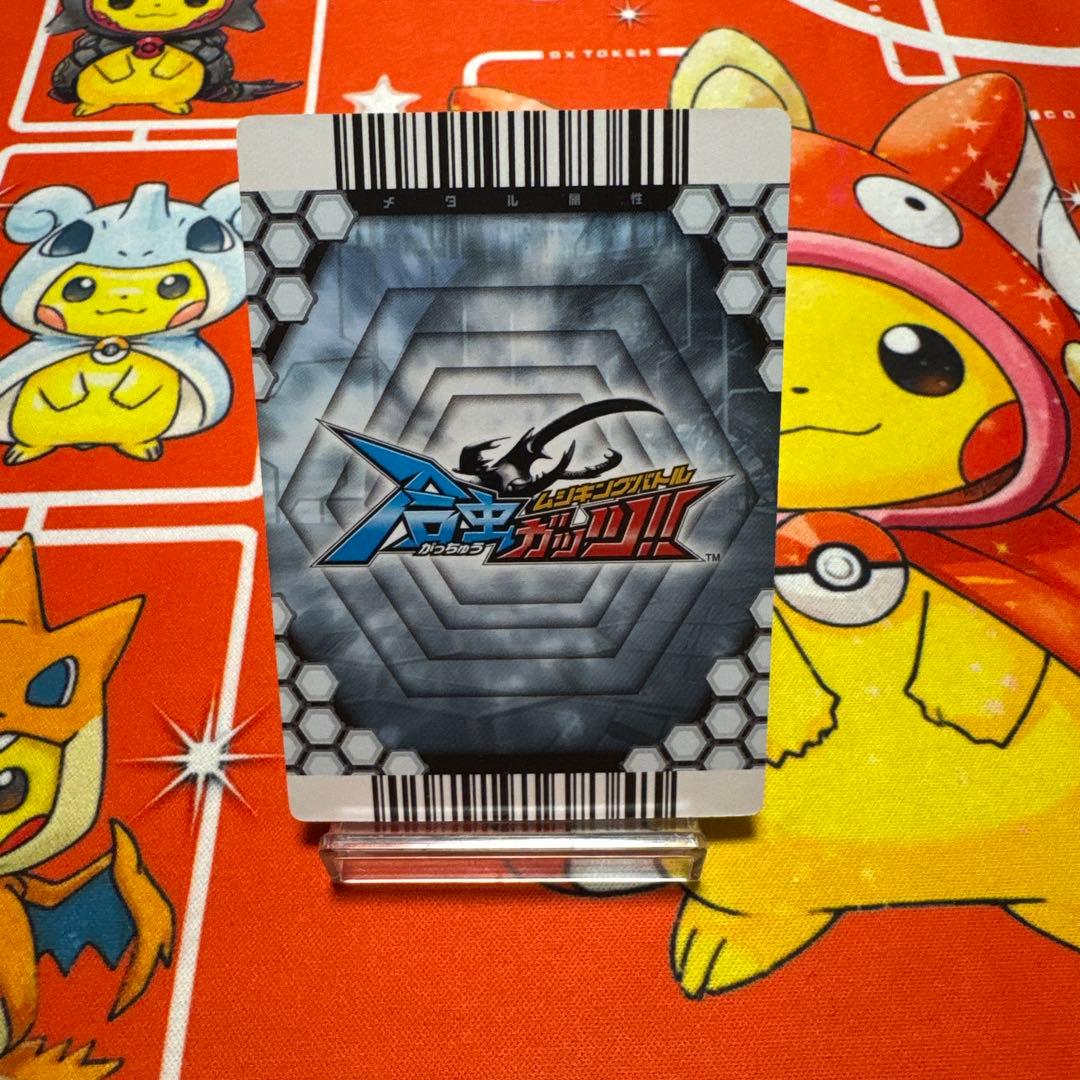 ムシキングバトル 合虫ガッツ CAUCASUS TR コーカサス