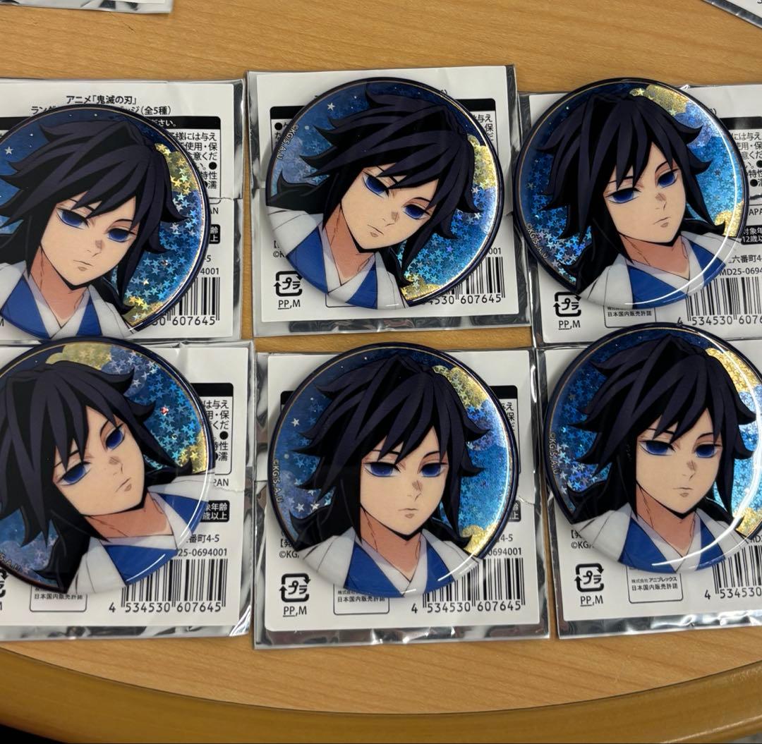 y*)様 鬼滅の刃 ジャンプフェスタ2026 アニプレックス 缶バッジ　冨岡義勇