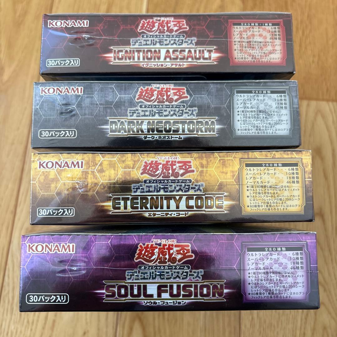 遊戯王OCG 絶版 未開封 BOX 第10期 シュリンク付き 20th ♡