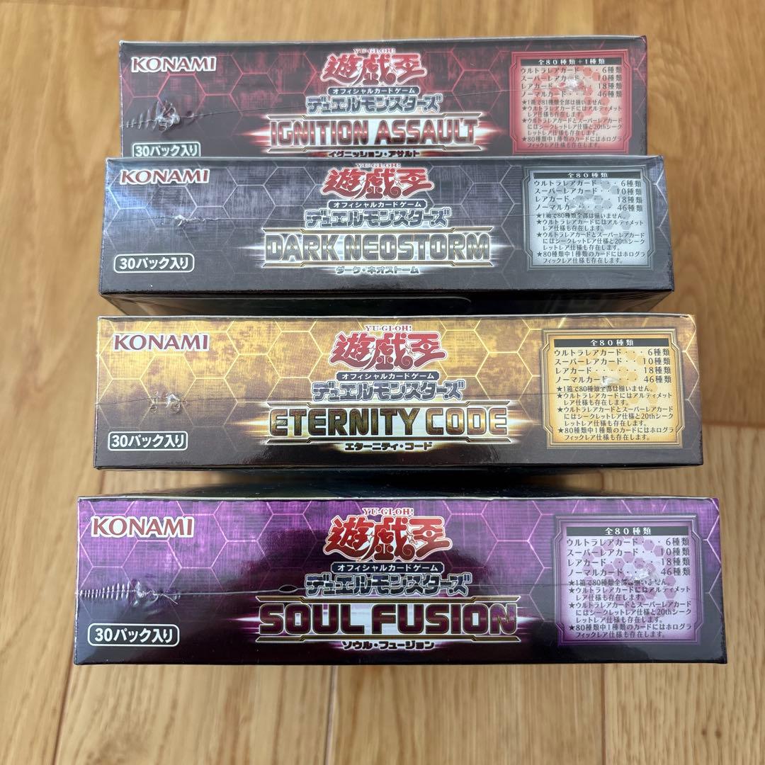 遊戯王OCG 絶版 未開封 BOX 第10期 シュリンク付き 20th ♡