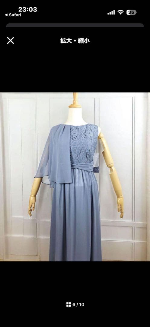 東京ソワール　ブルーグレー パーティードレス サイズ38