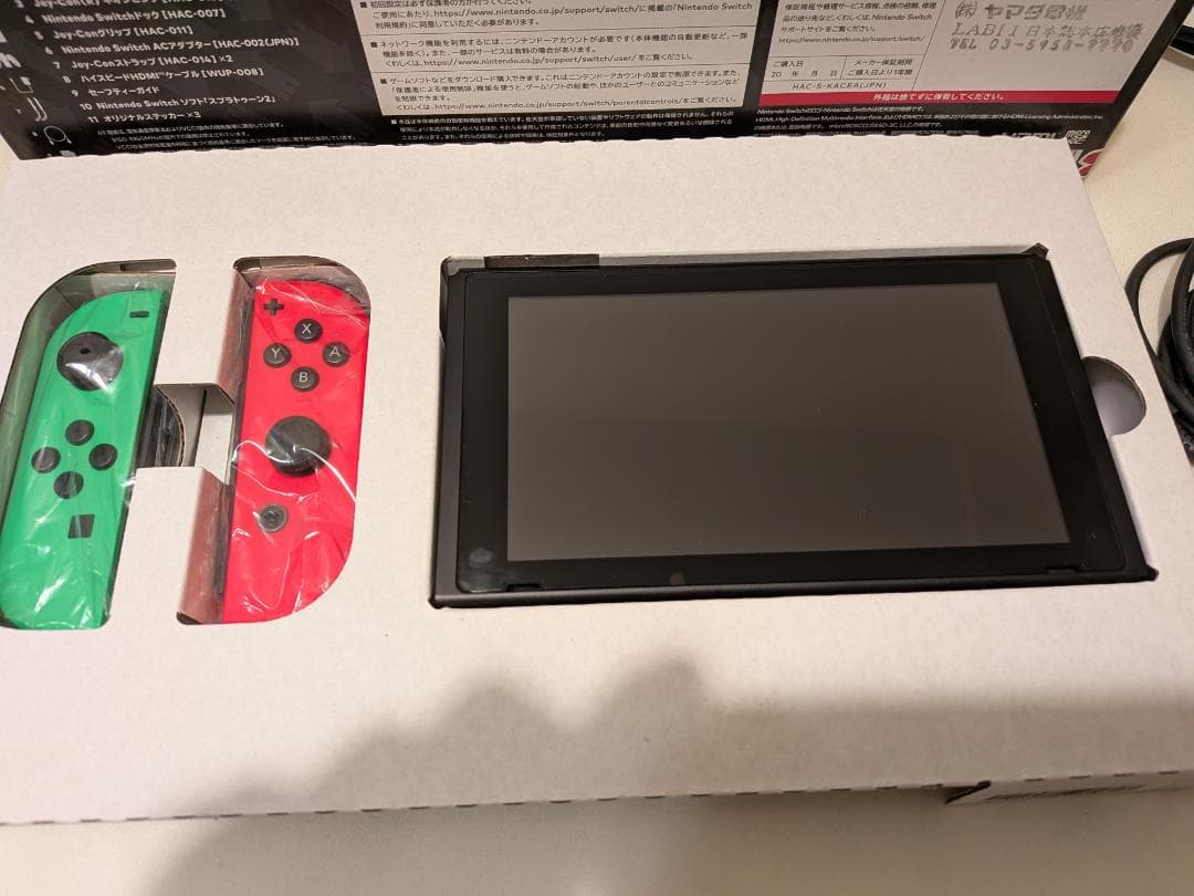 Nintendo Switch スプラトゥーン2エディション＋別売りハードケース