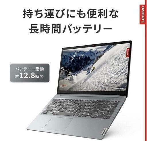 Lenovo IdeaPad Slim 170 Win11 使用248時間極美品