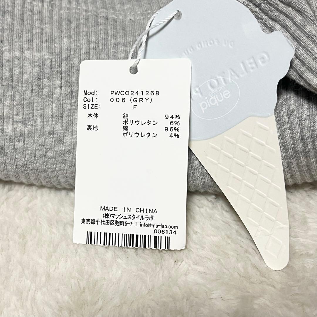 タグ付き ジェラートピケ　マタニティリブワンピース フリーサイズ グレー 長袖