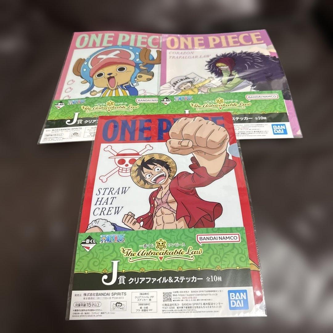 一番くじ ワンピース The Unbreakable Law 41セット 新品