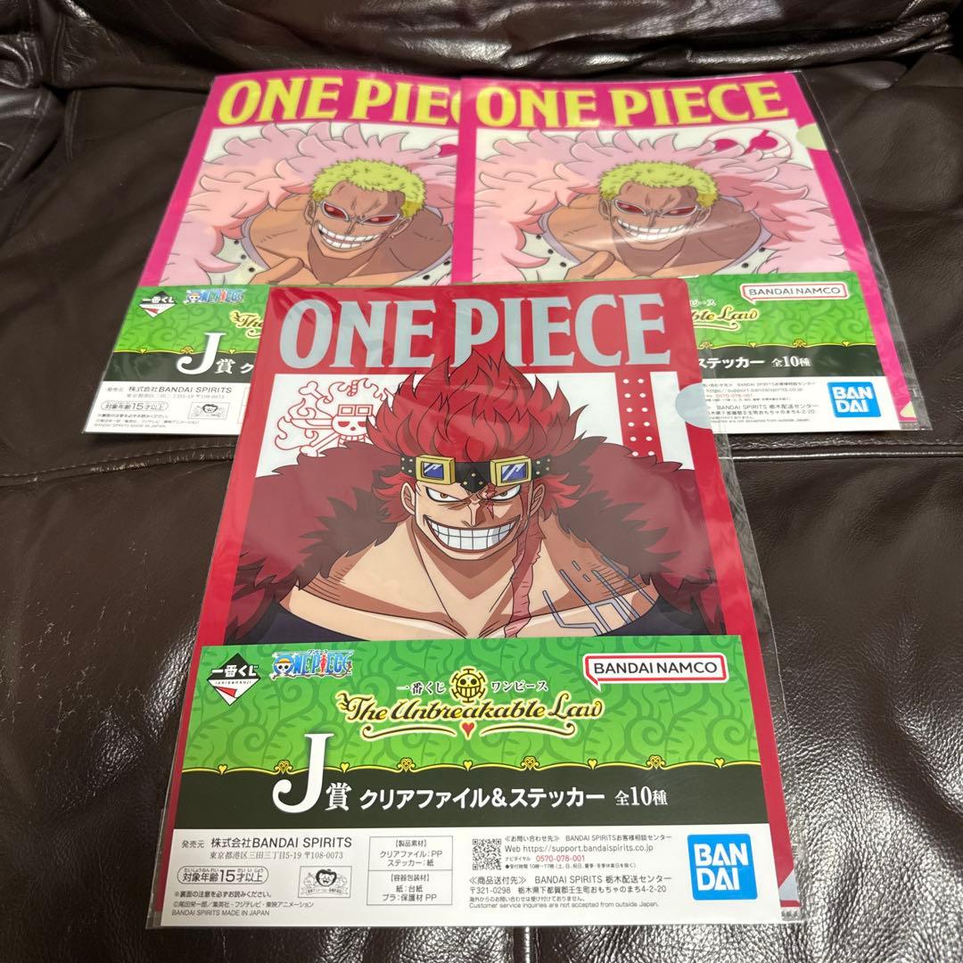 一番くじ ワンピース The Unbreakable Law 41セット 新品